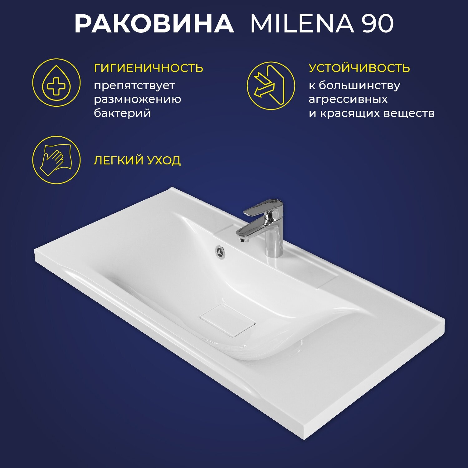 Умывальник мебельный ITANA Milena 90 897х447х153 - фотография № 3