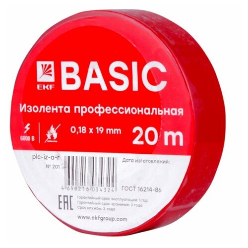 Изолента EKF Basic класс A 0,18х19 мм, 20 м, 1 шт., красный инструмент для затяжки хомутов ekf proxima ttc210 красный