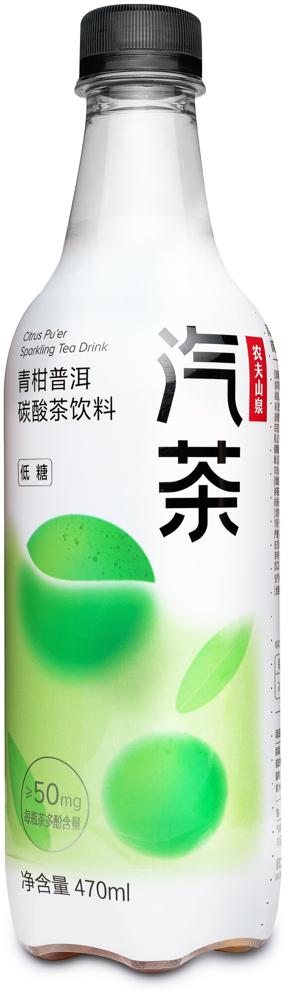 Напиток газированный Чай пуэр и зеленый мандарин 470мл*15шт