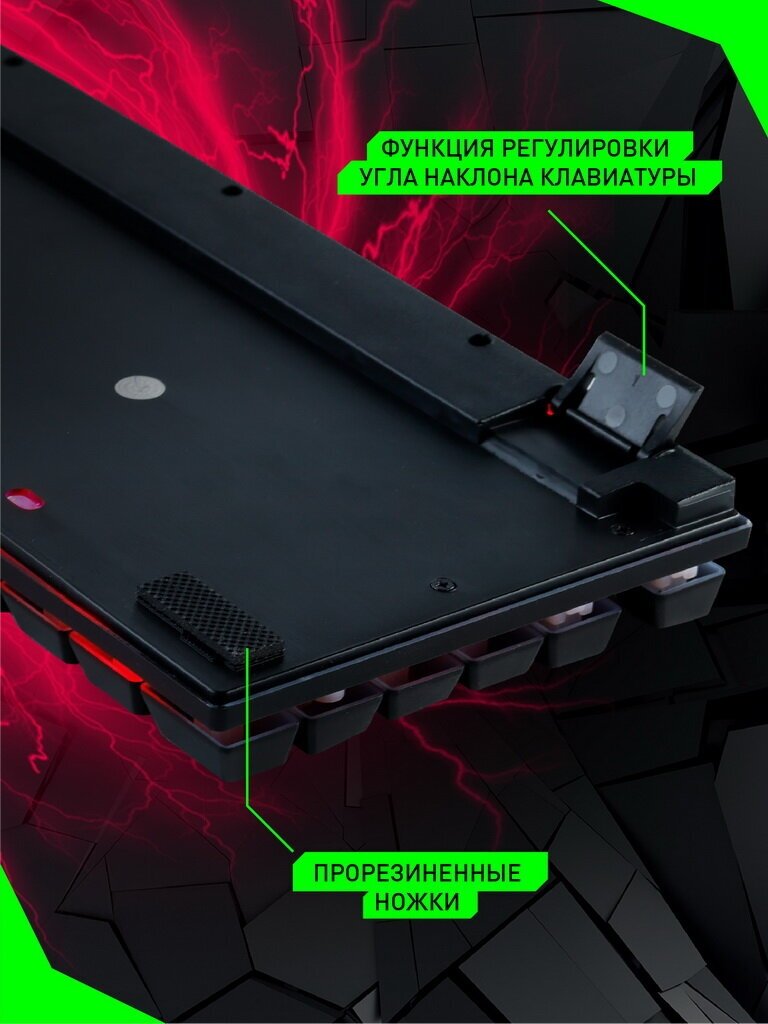 Игровая клавиатура мультимедийная Smartbuy RUSH Nucleus USB (SBK-320G-K) черная
