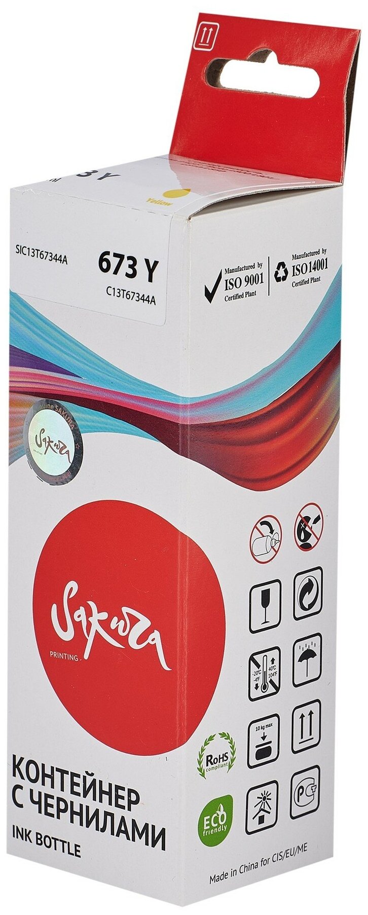 Контейнер с чернилами Sakura C13T67344A (673 Y) для Epson Inkjet Photo L800/L801/L810/L850 желтый водорастворимый тип 5400 к.