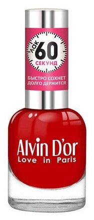 Alvin D'or, Лак «60 секунд» №20