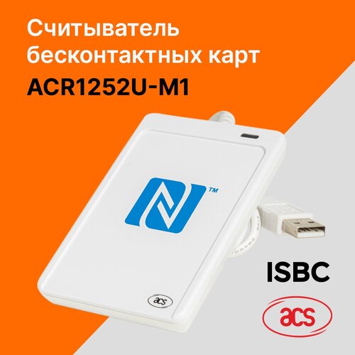 Считыватель ACS ACR1252U-M1 c NFC и SAM модулем (белый) diymore pn5180 nfc rf sensor module iso15693 rfid high frequency ic card icode2 reader writer support iso iec 18092 14443