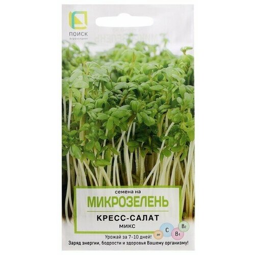 Семена на Микрозелень Кресс-салат, Микс, 5 г в комлпекте 2, упаковок(-ка/ки) семена кресс салат зеленый ковер 1 г в комлпекте 3 упаковок ка ки