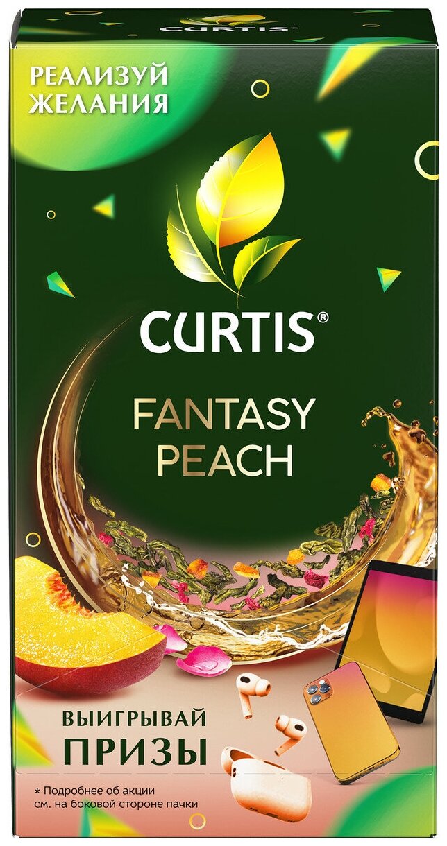 Чай Curtis Fantasy Peach зеленый c шиповником кусочками яблок и лепестками розы 25*1.5г Компания Май - фото №14