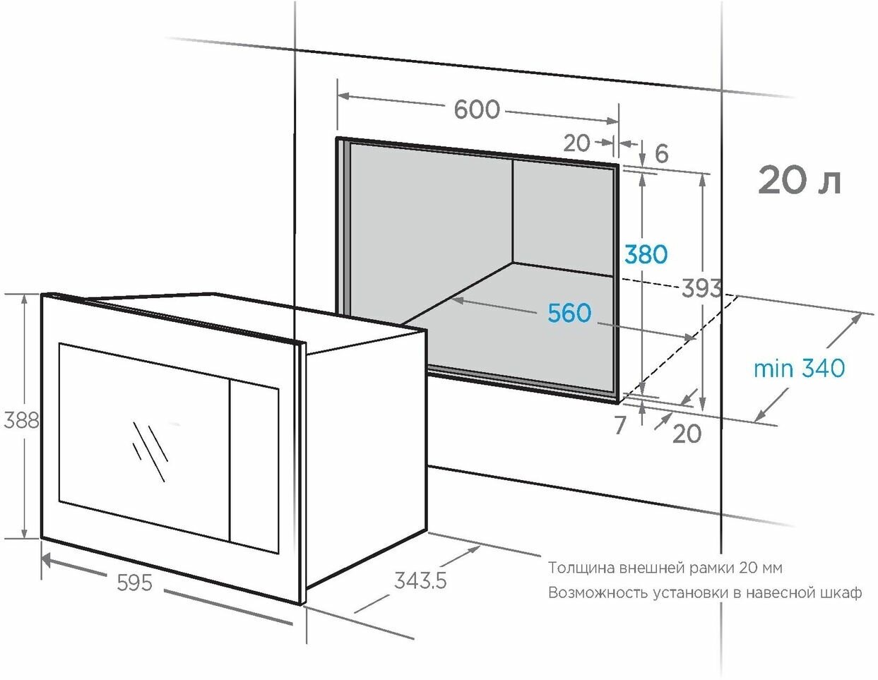 Встраиваемая микроволновая печь Midea AG820BJU-BL