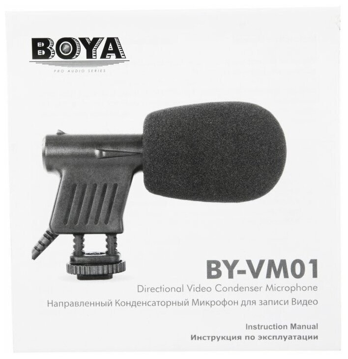 Микрофон Boya - фото №14