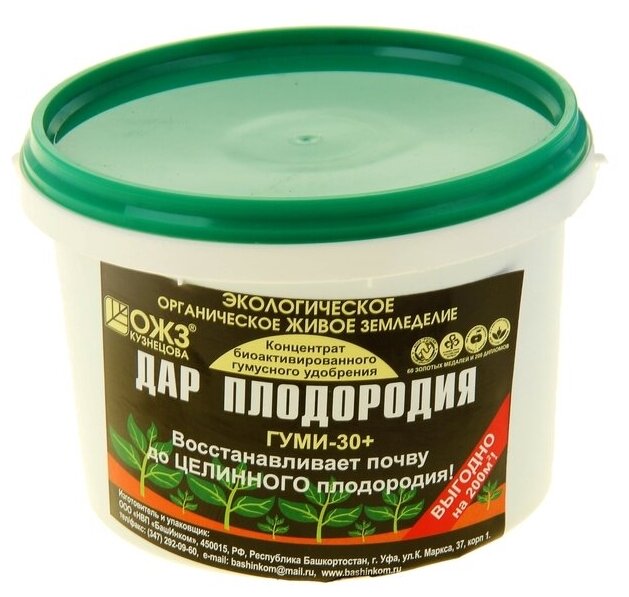 Средство для восстановления почвы Гуми-30 ОЖЗ, "Дар Плодородия", 0,5 кг