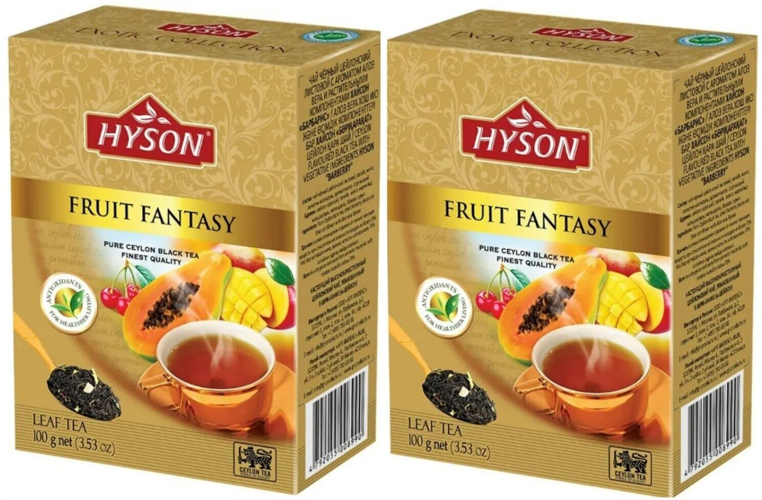 Чай "Hyson" черный "Фруктовая фантазия" 100 грамм - 2 упаковки