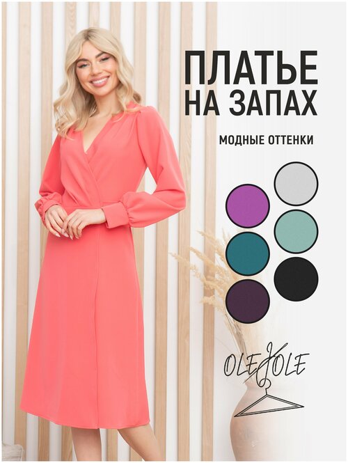 Платье OleJole, размер XL, розовый