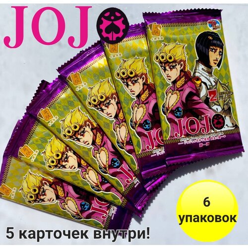 Коллекционные карточки по аниме ДжоДжо / Jo-Jo /JoJo's 6 упаковок