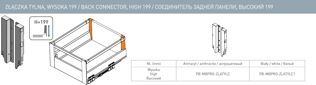 Модерн Бокс PRO L-350, высокий H-199 мм, антрацит - фотография № 9