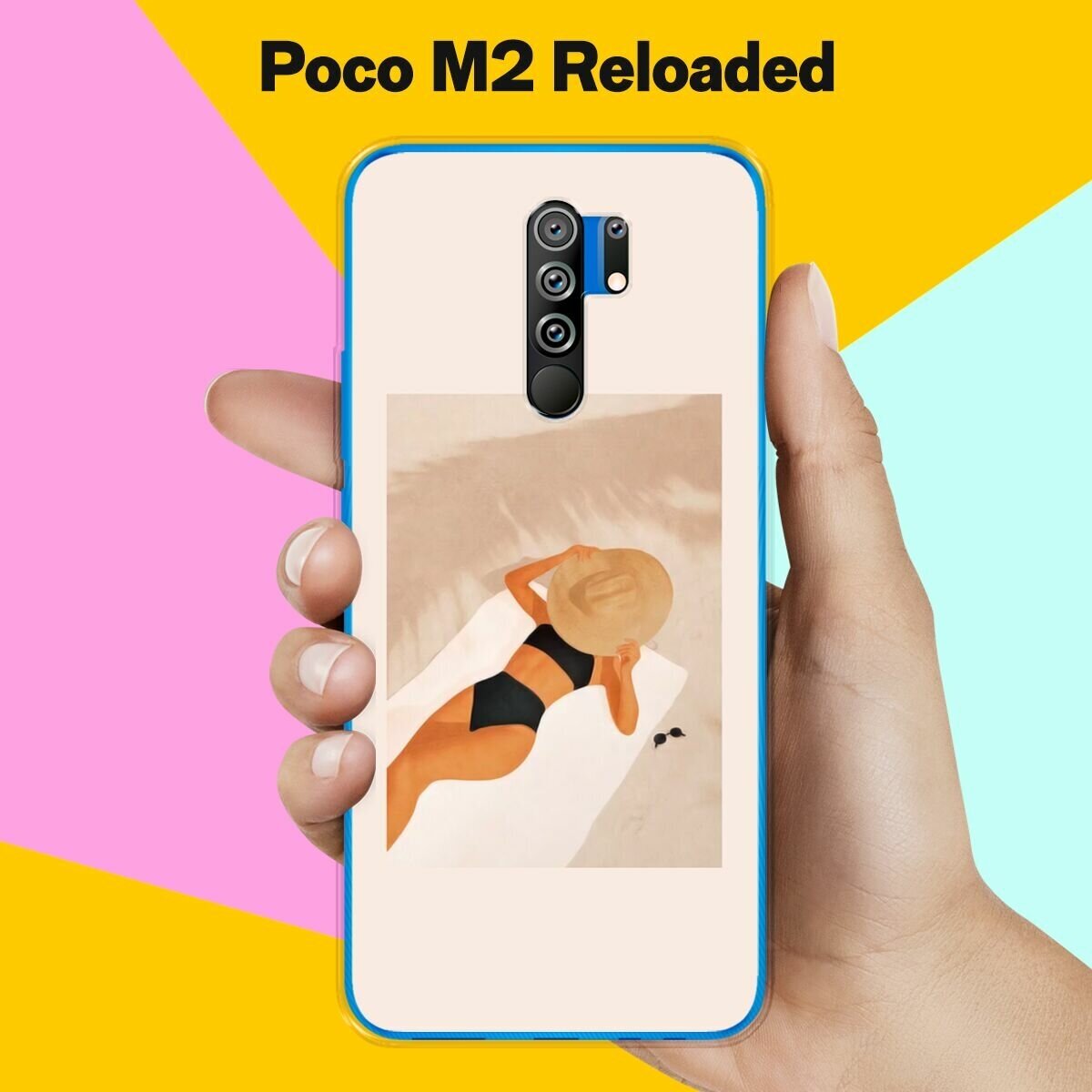 Силиконовый чехол на Poco M2 Reloaded Девушка на пляже / для Поко М2 Релоадед