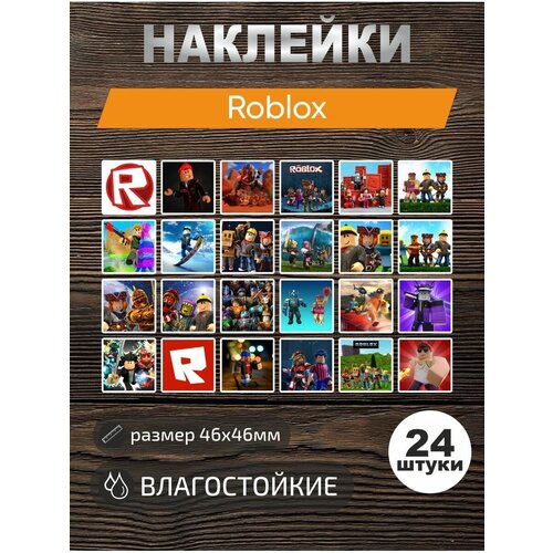 Наклейки виниловые, стикеры Roblox