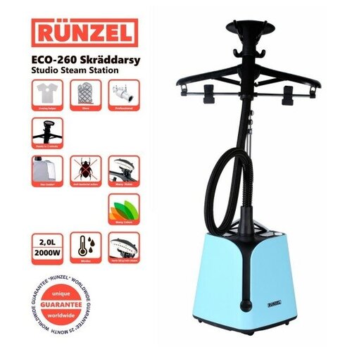 Отпариватель для одежды для дома Runzel Eco 260 Skraddarsy Blue голубой 1199000₽