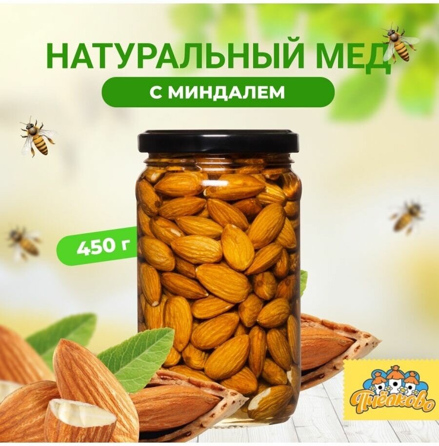 Мед Акациевый с Миндалем 450 гр. - фотография № 1