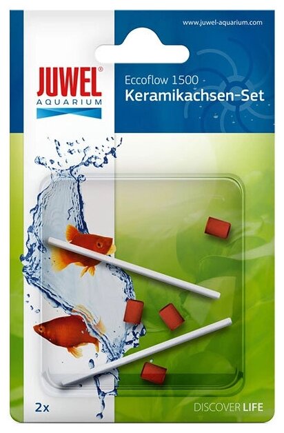     JUWEL Eccoflow 1500 2