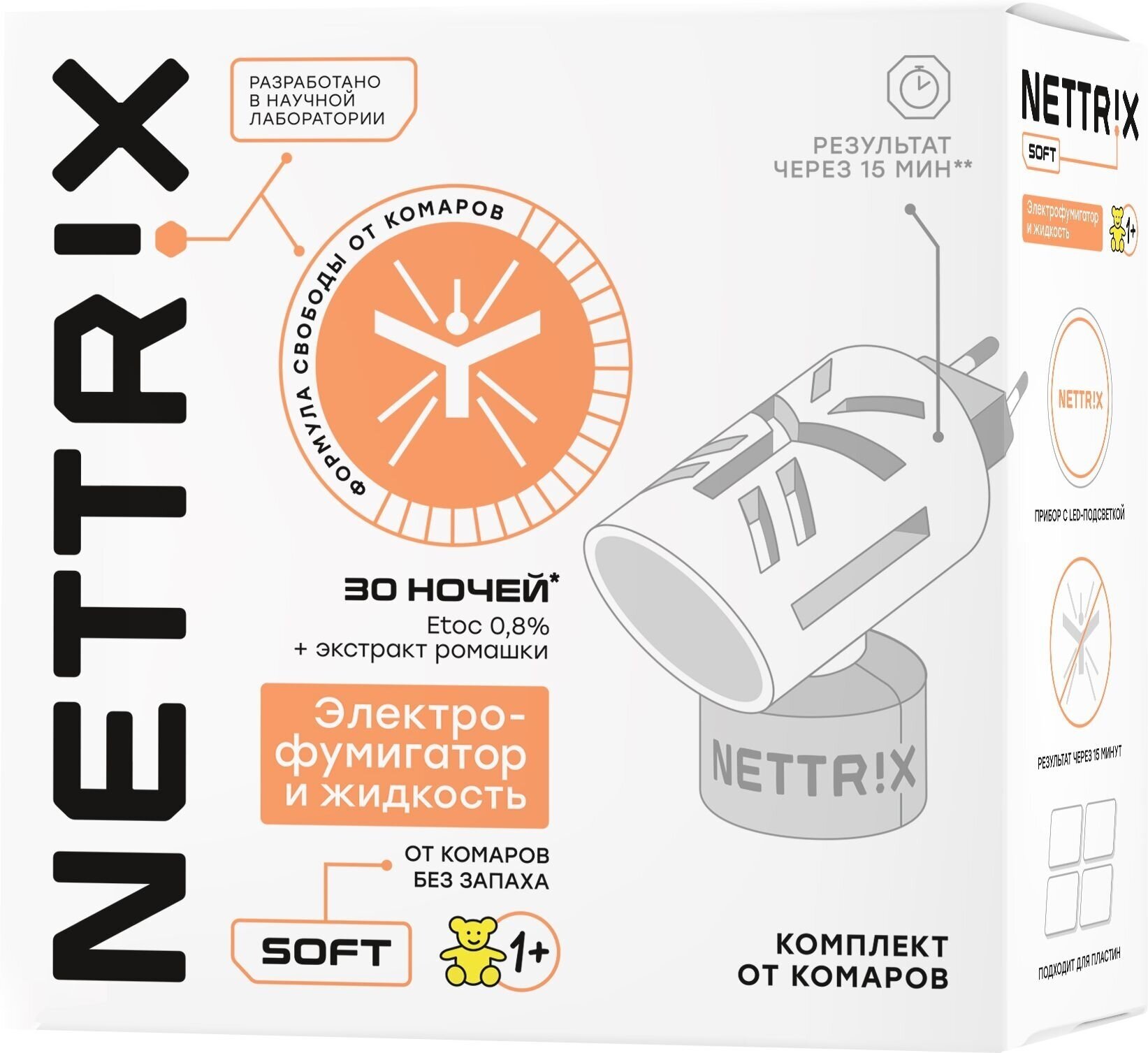 Набор электрофумигатор и жидкость 30 ночей NETTRIX Soft - фотография № 5