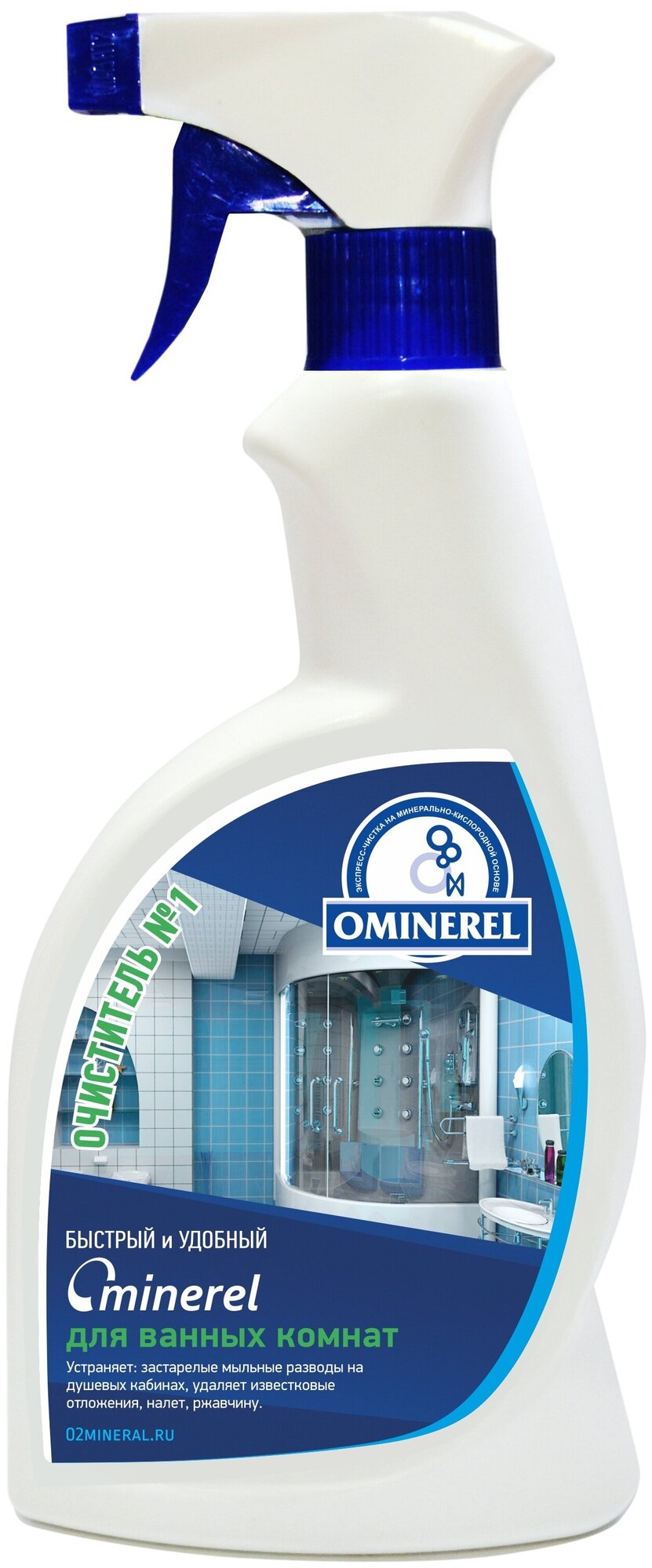 Очиститель OMINEREL для ванных комнат И душевых кабин