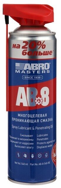 ABRO Смазка-спрей многоцелевая проникающая ABRO 540 мл AB-8-540-RE