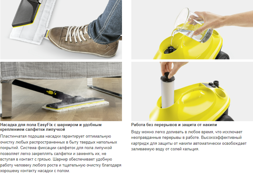 Пароочиститель KARCHER SC 3, желтый/черный [1.513-110.0] - фото №19