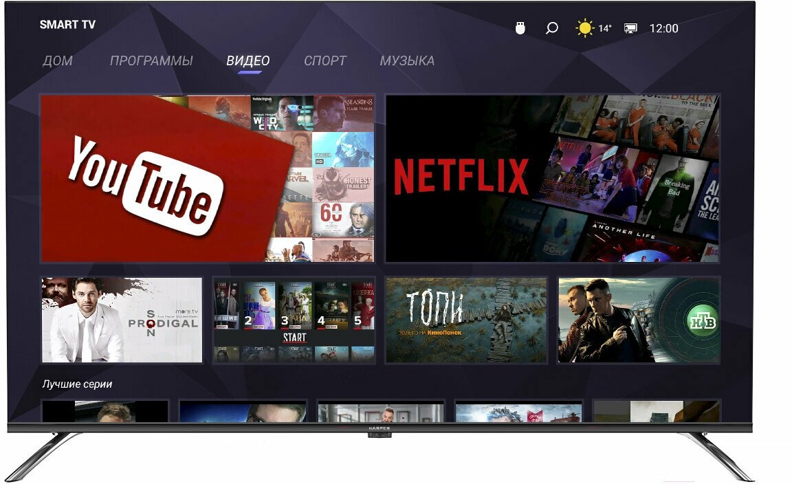 Телевизор HARPER 50Q850TS SMART QLED черный