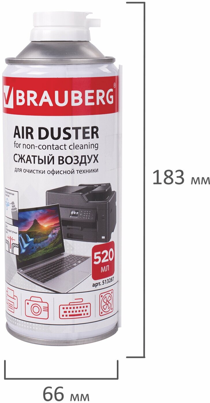 BRAUBERG Баллон со сжатым воздухом brauberg для очистки техники 400 мл 513287