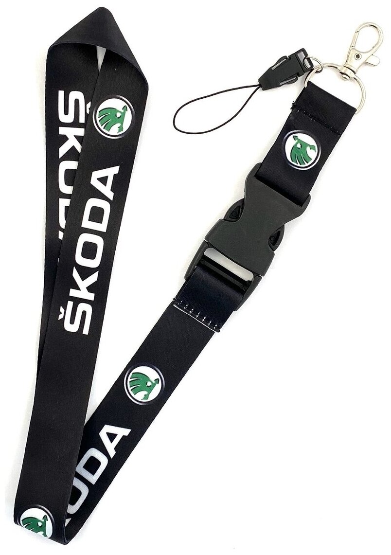 Ланьярд для ключей автомобиля, Тканевый шнурок на шею для пропуска, лента с карабином для бейджа, брелок для авто 