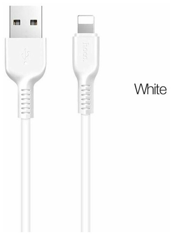 Кабель для iPhone HOCO X20 Flash lightning cable 2м белый