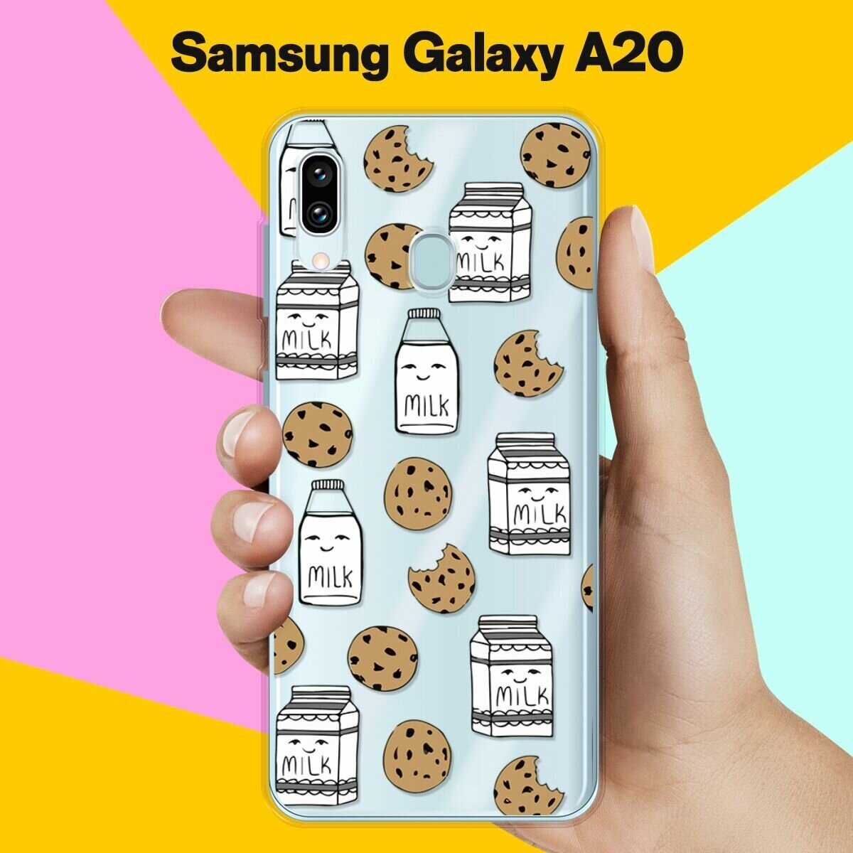 Силиконовый чехол Молоко и печеньки на Samsung Galaxy A20