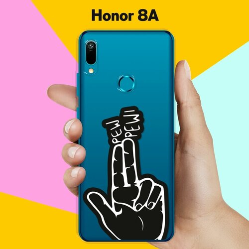 Силиконовый чехол на Honor 8A Pew-Pew / для Хонор 8А