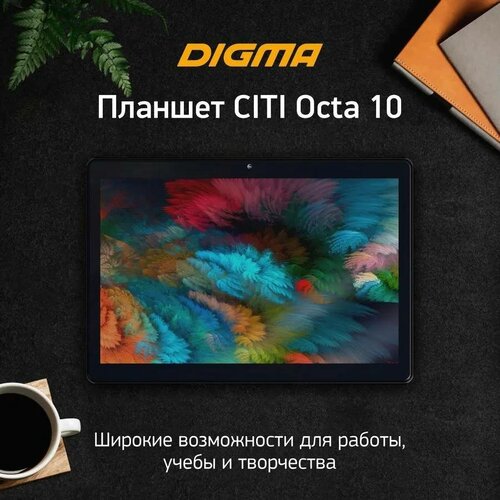 Планшет Digma планшет для работы планшет для игр 1499000₽