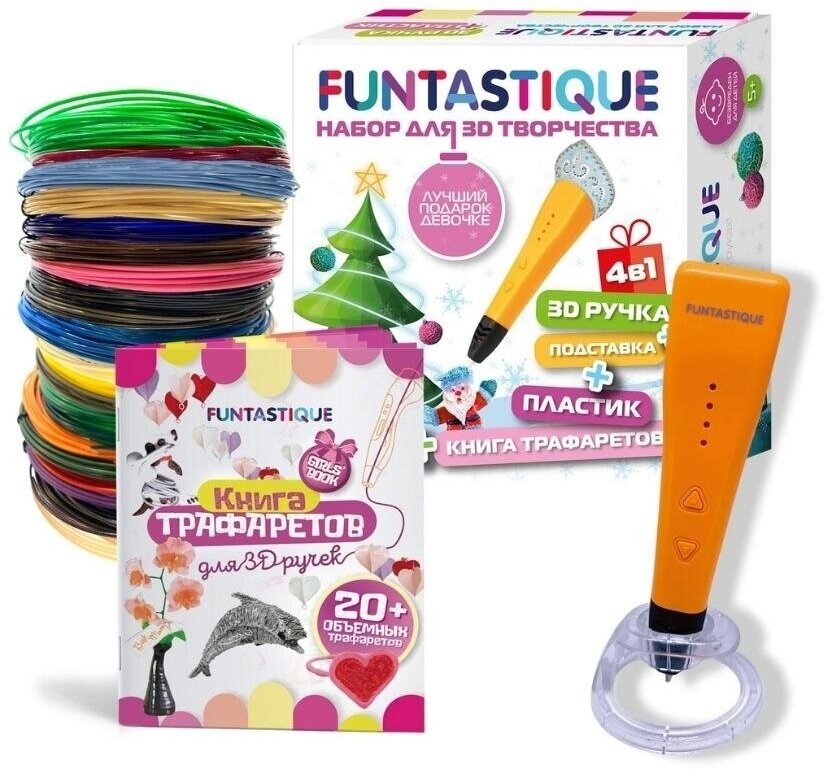 Новогодний набор для 3Д творчества 4в1 FUNTASTIQUE с 3D-ручкой для девочки