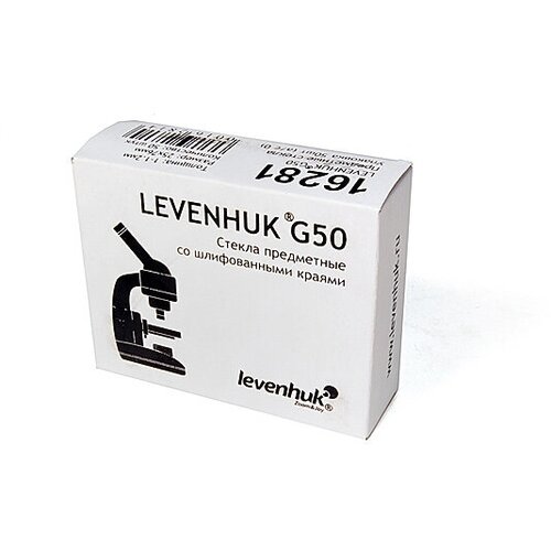 Предметные стекла Levenhuk G50 16281