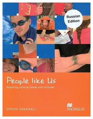 People Like Us Student's Book + СD