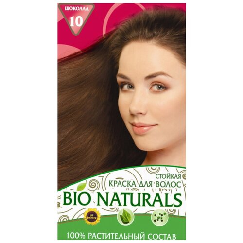 Артколор Краска для волос стойкая Bio Naturals, 10 шоколад