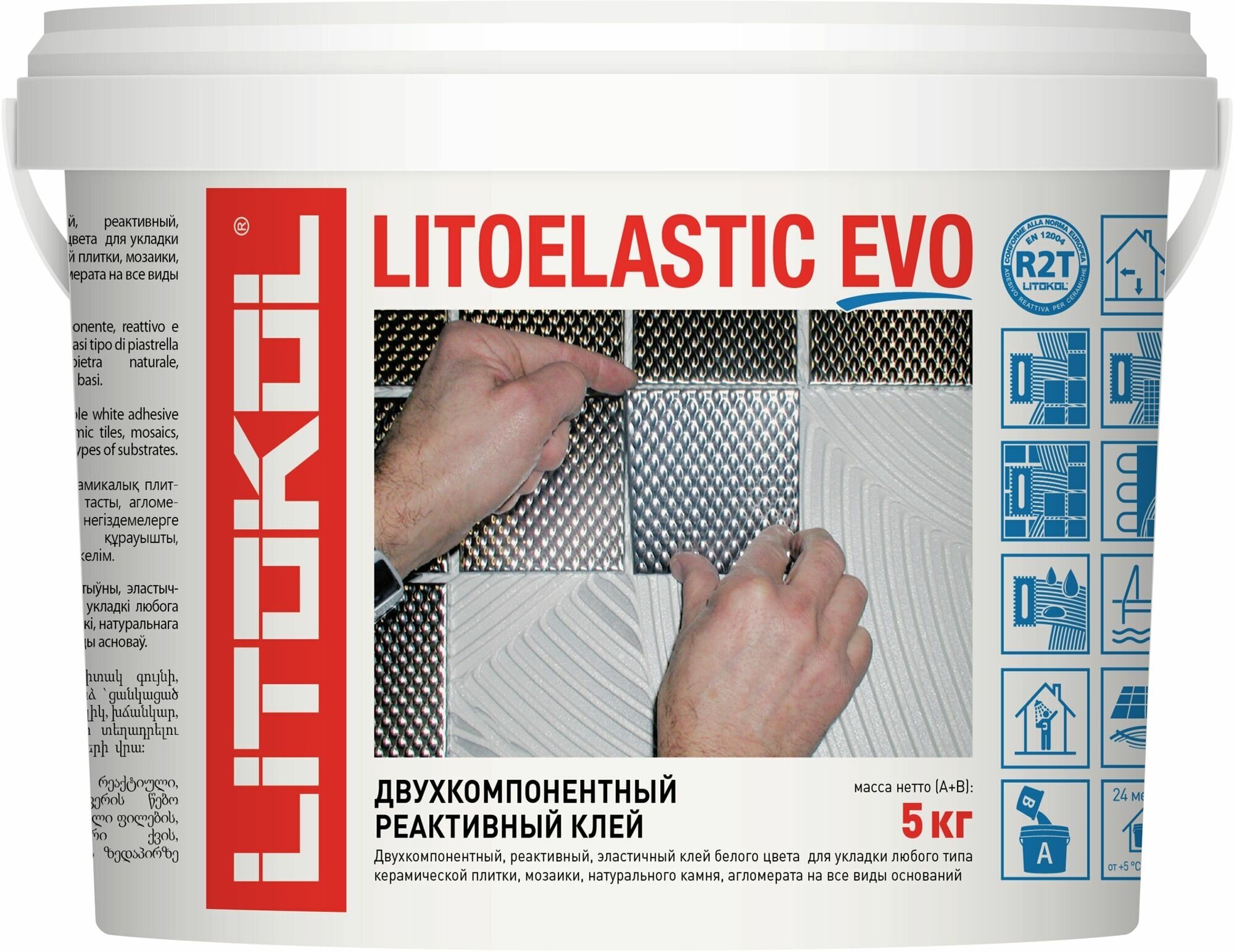 Плиточный клей эпоксидный LITOKOL Litoelastic 5 кг