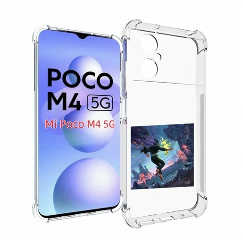 Чехол MyPads One More City ЛСП для Xiaomi Poco M4 5G задняя-панель-накладка-бампер