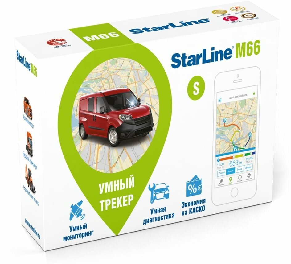 Трекер StarLine M66-S