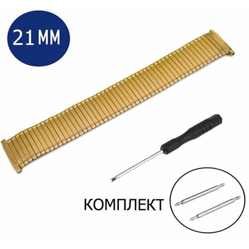 фото Браслет axiver, фактура матовая, диаметр шпильки 1.78 мм, размер 21, золотой