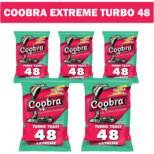 Дрожжи спиртовые турбо Coobra TY48 Extreme, 135 гр. - 5шт (Кобра Экстрим 48) для самогона, водки, браги