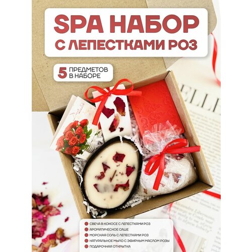 Подарочный набор свечи из воска