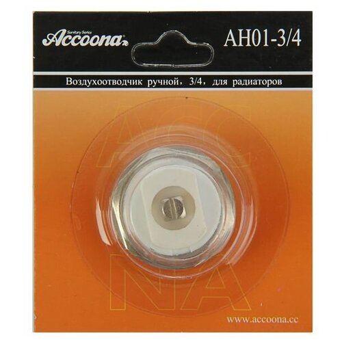 Кран маевского Accoona AH01-3/4 accoona комплект для подключения радиатора accoona ah07 3 4 1 х 3 4