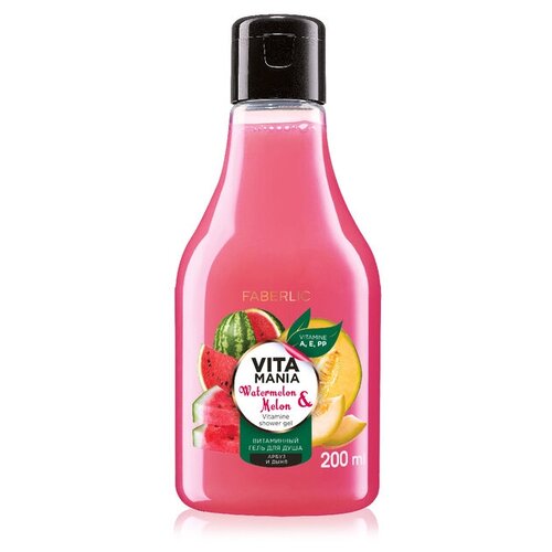 Витаминный гель для душа «Арбуз и дыня» Vitamania 200ml