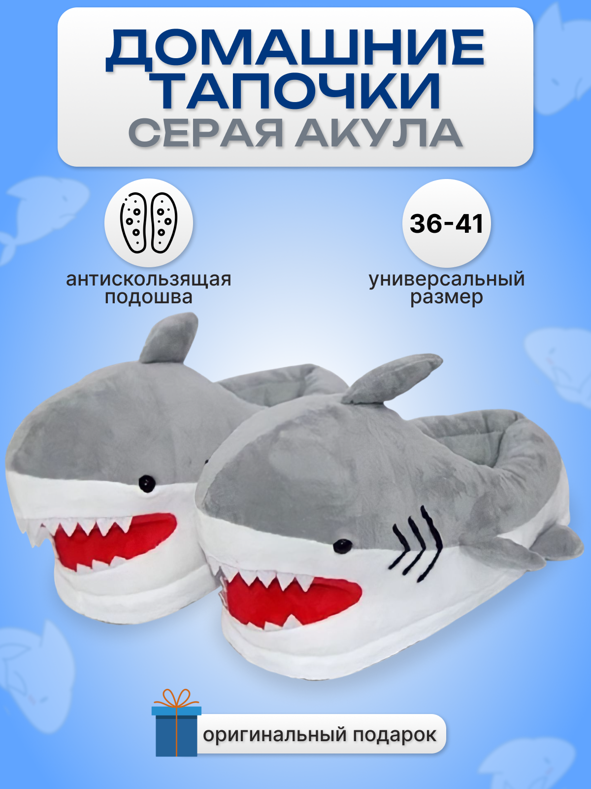Тапочки Tapatuli, размер 37-41, серый