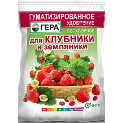 Удобрение Гера для Клубники 0,5 кг