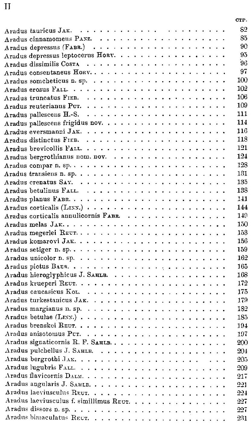 Книга Insectes hemipteres. Volume 6 Dysodiidae et Aradidae - фото №3