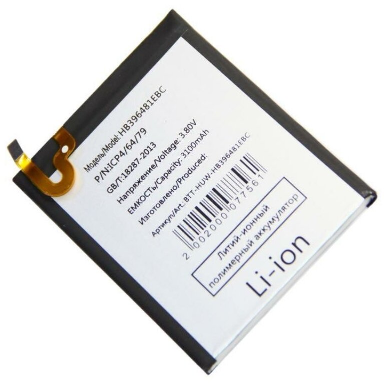 Аккумуляторная батарея для Huawei Honor 5X (KIW-L21) G8 (RIO-L01) Y6 II (HB396481EBC) 3100 mAh