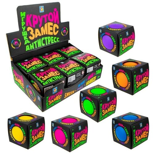 Игрушка-антистресс Крутой замес Шар, 10 см, 6 цветов, микс