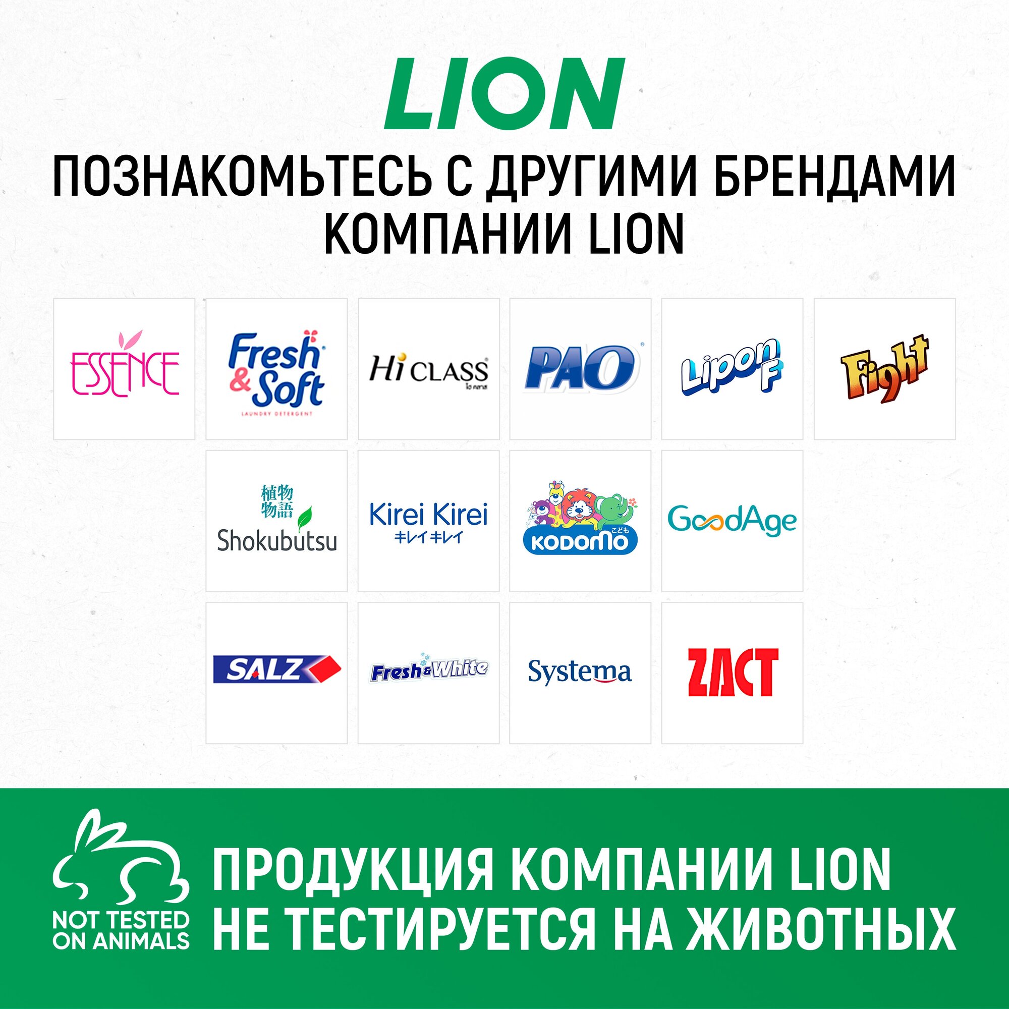 Гель для стирки Lion Thailand Fresh&Soft Утренний Поцелуй 400мл - фото №16